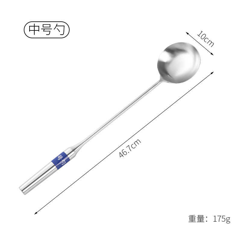 不锈钢汤勺 长46.7cm 勺直径10cm