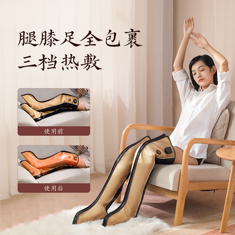 科爱元素电热健足宝(长)(小码)(标准版)CI050A高清大图