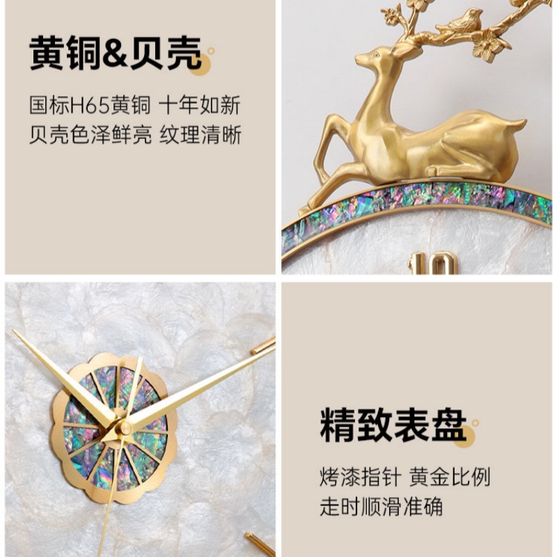 2026新款挂墙装饰家用石英钟自动对时电波钟 四数字款-大号-真贝壳表盘《电波机芯》高清大图