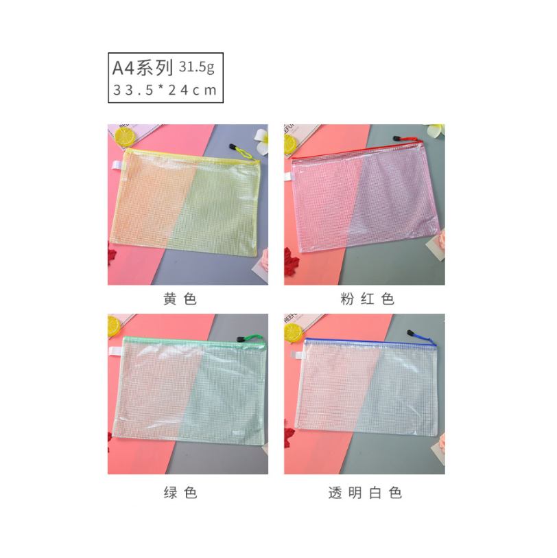 众恒丰 防水 透明文件袋 A4/个高清大图