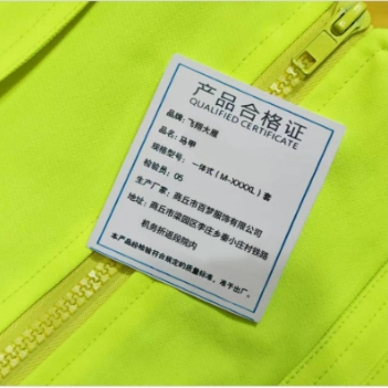 飞翔大雁 马甲 一体式(M-XXXXL)套高清大图