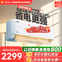 美的空调KFR-35GW/PH2