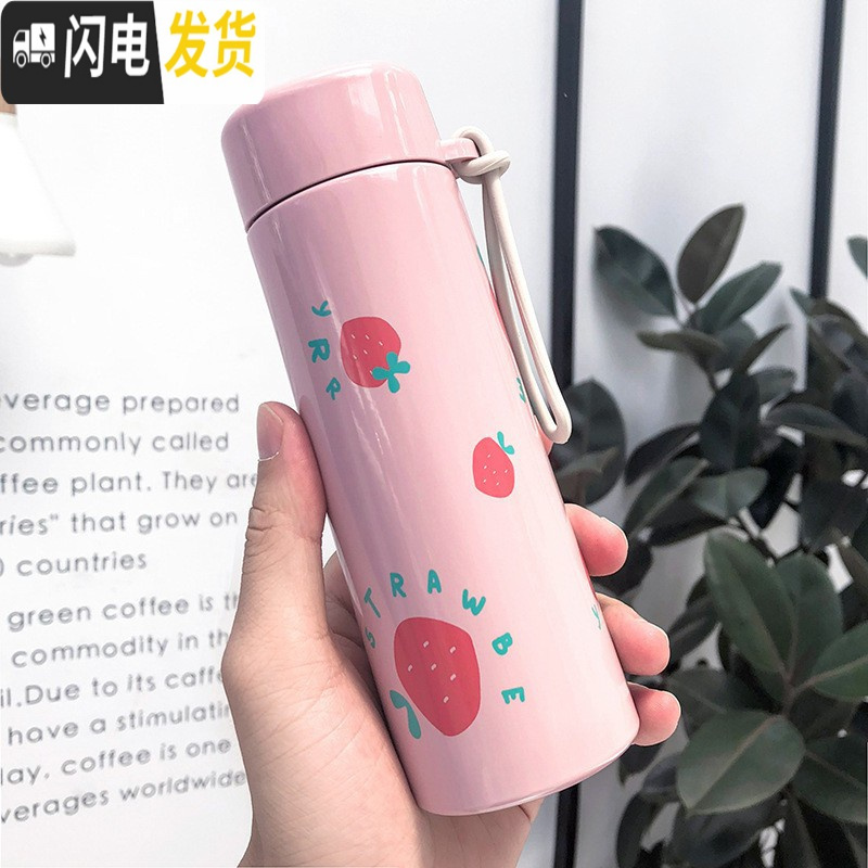 三维工匠便携手提初中生保温杯女 学生粉色水杯防摔不锈钢杯子少女心 大号粉色330ml