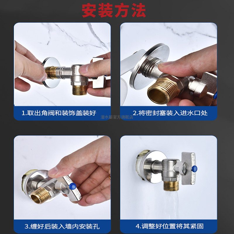 潜水艇球阀全铜球芯角阀马桶热水器暖气片壁挂炉大流量角阀三角阀加厚冷热水4分止热水器求水阀门开关高清大图