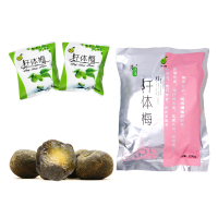 广元堂千体梅子不含纤体西药纤梅随便清仟果青梅酵素梅正品酵素梅