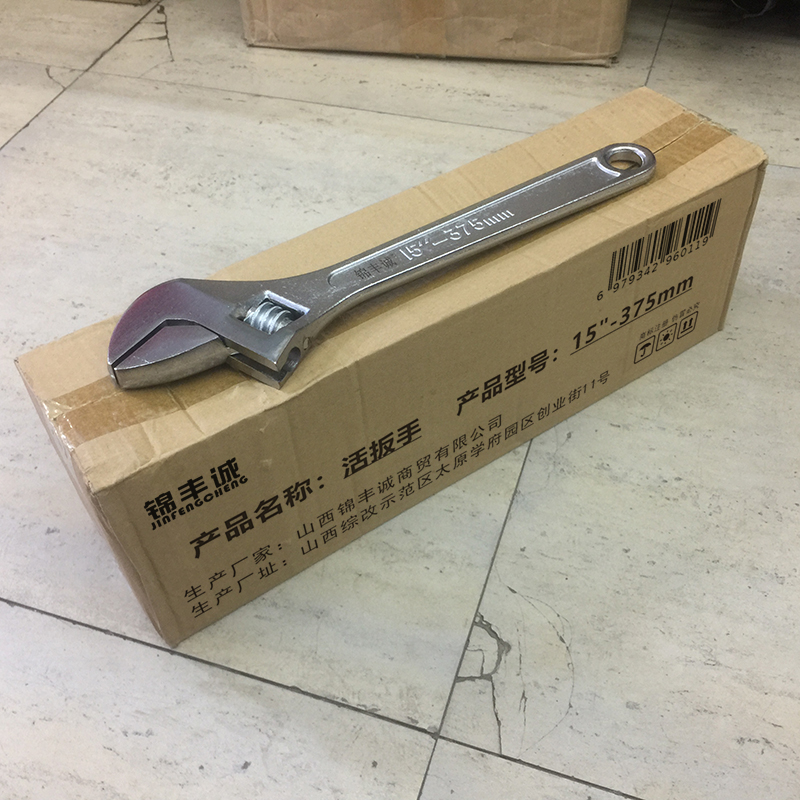 锦丰诚 活扳手工业级活动扳手活络扳手(铬钒钢) 15“-375mm 把高清大图