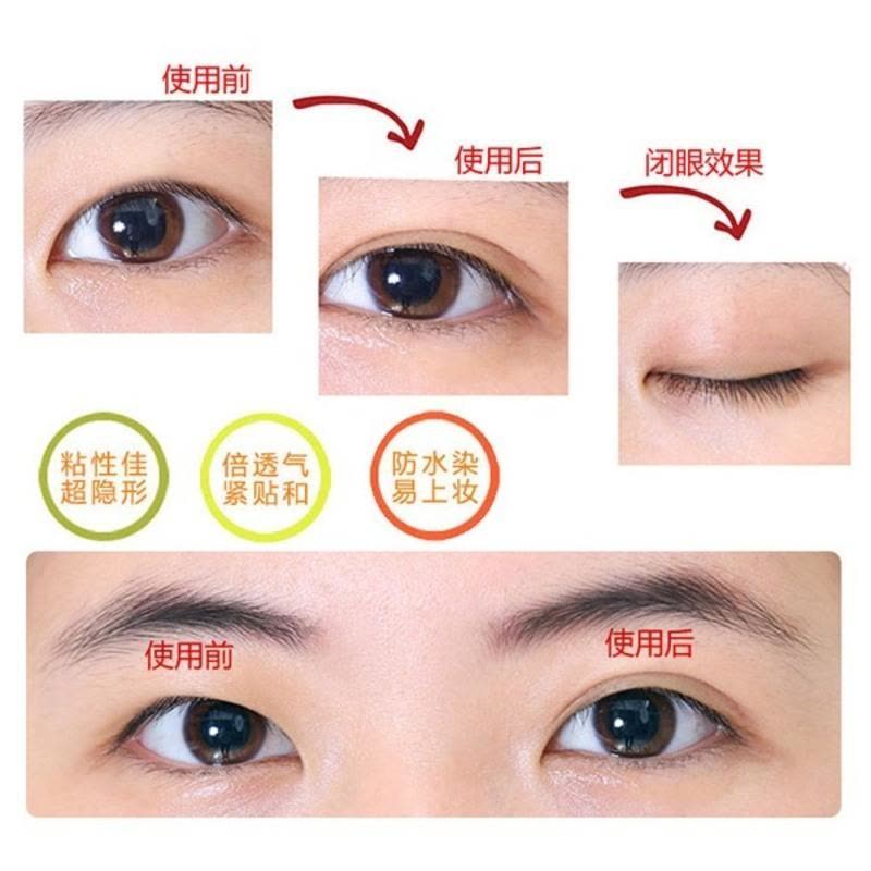 600贴[双眼皮粘+眼线笔]蕾丝双眼皮贴隐形肉色自然不反光 003肤色600贴图片