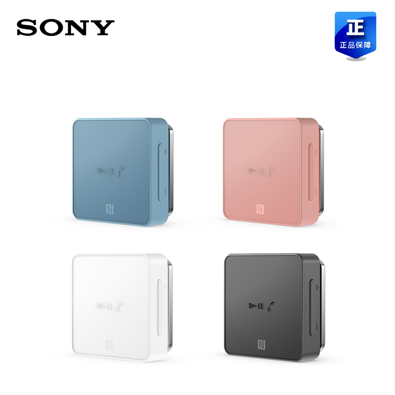 Sony/索尼 SBH24无线蓝牙耳机运动耳塞式通话立体声领夹式迷你(蓝色）