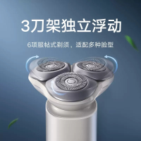 [官方旗舰店]小米 米家电动剃须刀刀头S101刀片 双环畅快刀网 3刀架独立浮动 岩砂灰