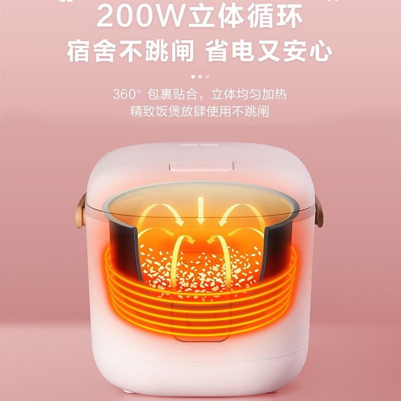 苏泊尔(SUPOR)小型电饭煲煮饭锅学生迷你1.2L小饭煲 1-2-3人不粘电饭锅学生宿舍电饭锅 SF12FB627高清大图