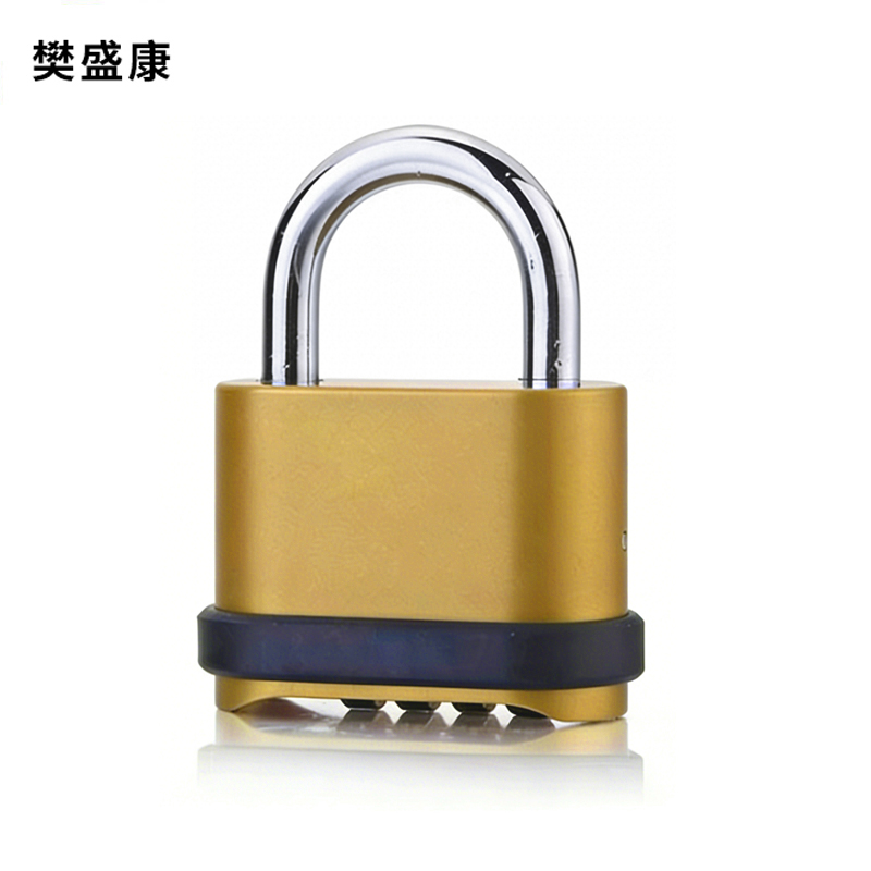 樊盛康 密码锁挂锁 特大号短梁 把高清大图