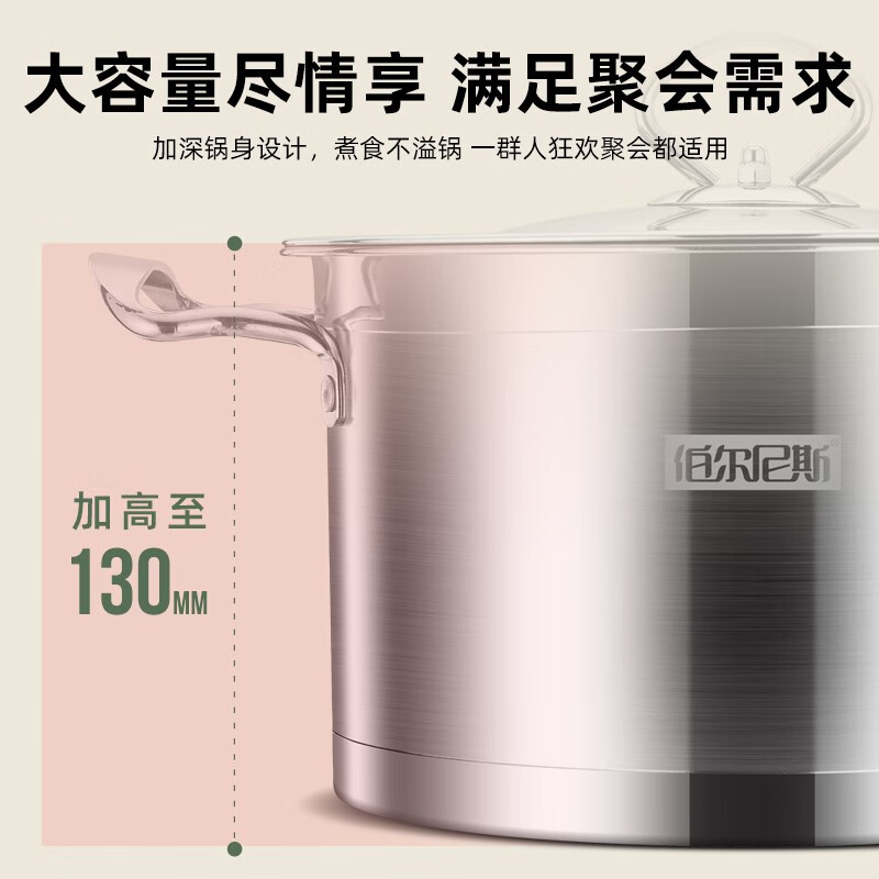伯尔尼斯 萨斯(汤锅)BENS-215高清大图