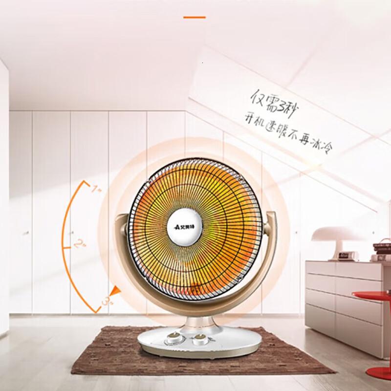 艾美特(Airmate)取暖器1000W家用小太阳花篮电暖气风扇烤火炉HF10078T高清大图