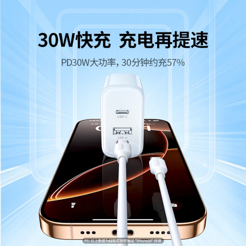 智国者【热卖300万件】充电器三合一快充手机充电线多功能数据线三头套装 安卓苹果通用适用iPhone17华为
