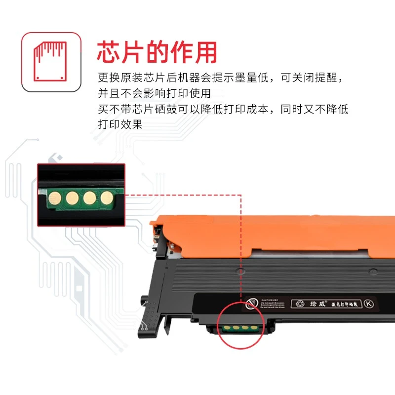 绘威加墨粉盒兼容激光打印机硒鼓高容量耐用防漏粉长效打印设计高清大图