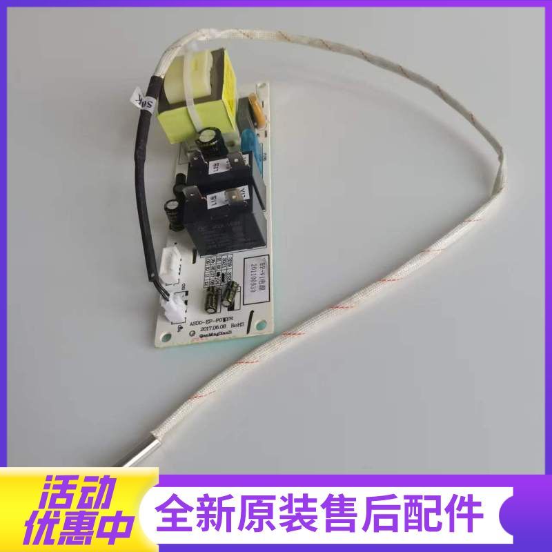 帮客材配惠而浦电热水器ESH-60EW、ESH-80EW、ESH-60EP、ESH-50/60/80EQ主板 电源板