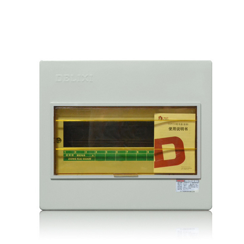 德力西 照明配电箱 CDPZ30s-15回路家用空开箱强电箱小盒电控照明户内暗装式 基础型