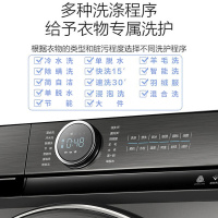 小天鹅(LittleSwan) 10公斤超薄全自动变频滚筒洗衣机水魔方超微浸泡 银离子除菌 智能手机操控 门店同款