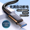正品Type-C数据线240W超级快充10A适用华为p70mate60pro荣耀v50小米VIVOPP通用手机编织闪充电