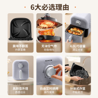九阳4L空气炸锅KL40-V112