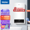 海尔(Haier)壁挂炉燃气热水器天然气采暖炉WIFI智控家用供暖全屋热水地暖暖气片可用L1PB20-HS(T)U1