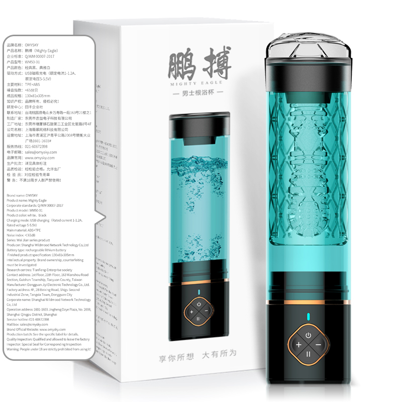 私享玩趣水中锻炼全自动拉伸负压收缩茎锻炼器训练器鹏搏根浴飞机杯夹吸伸缩玩具男用自慰器成人情趣性用品非阴臀倒模玩具充气娃娃