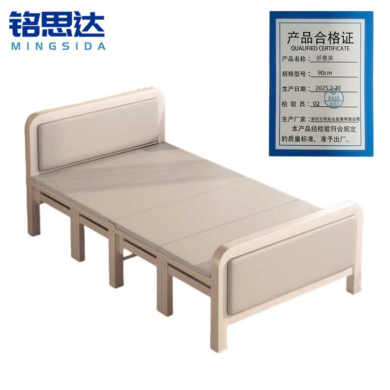 铭思达折叠床90cm张高清大图
