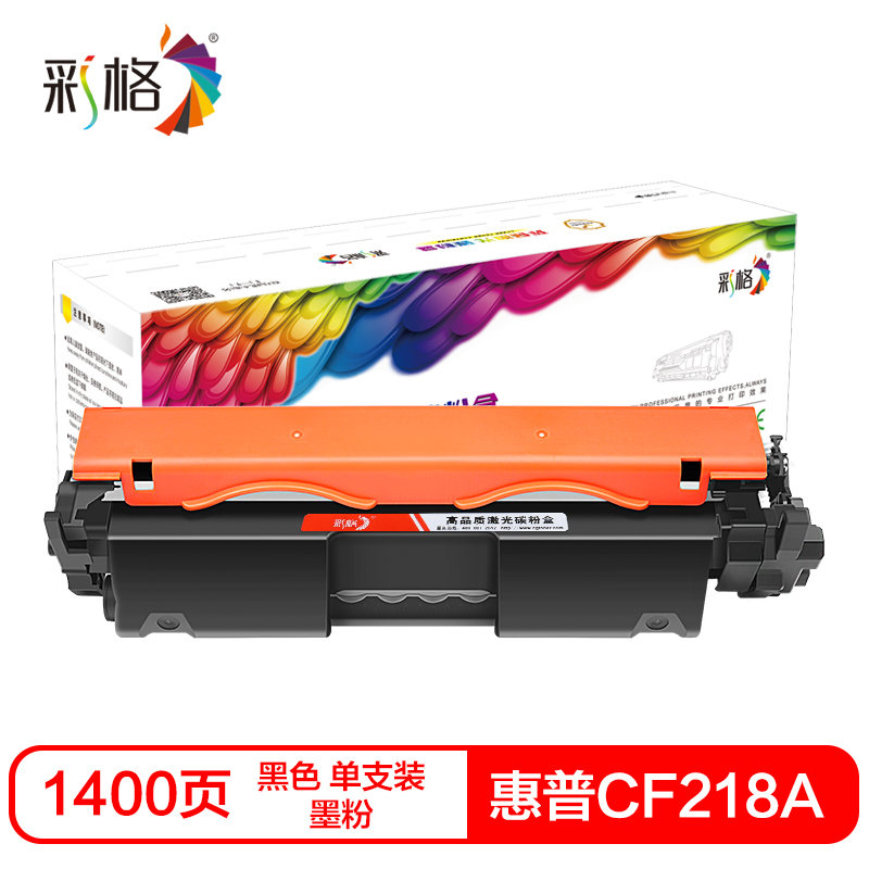 彩格CF218A硒鼓(墨粉)黑色单支装(适用惠普M104a/M104w/M132系列)打印页数:1400高清大图