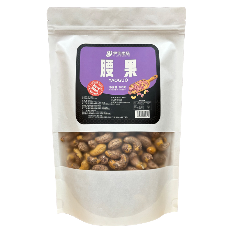 伊佳尚品 腰果 300g/袋高清大图