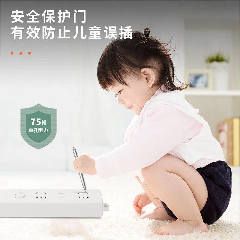 得力 LX11003 莹白系列延长线插座_2+1_3米_PVC袋 白 个高清大图