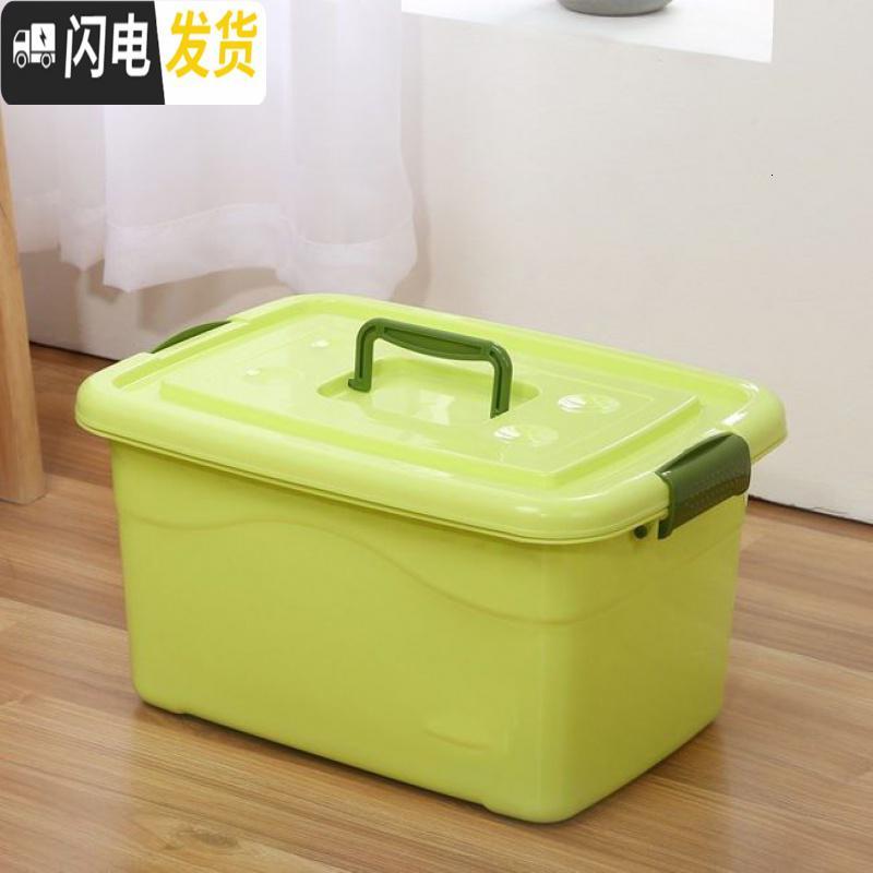 三维工匠收纳箱塑料特大号小号储物箱衣服被子玩具收纳盒车载家用_102 绿色中号20L【33*23*19厘米】