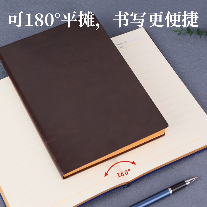 优必利 皮面笔记本B5记事本110页定制商务笔记本文具办公创意日记本简约皮面可印刷订做LOGO黑色[50本起订]