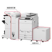 佳能(CANON)iR-ADV6555 A3黑白数码复合机白色(复印/打印/扫描/传真组件/双面彩色图像阅读)鞍式装订