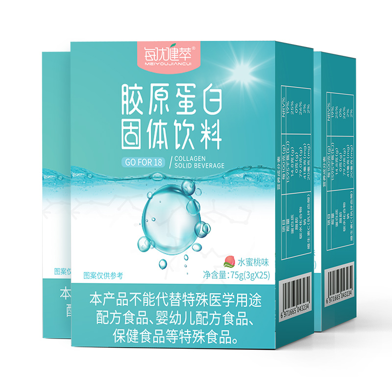 [买3送1]每优健萃法国进口鱼胶原蛋白粉25条胶原蛋白肽粉高清大图