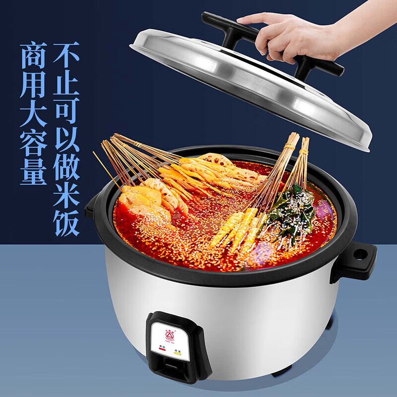 三角牌大容量电饭锅2500W高清大图