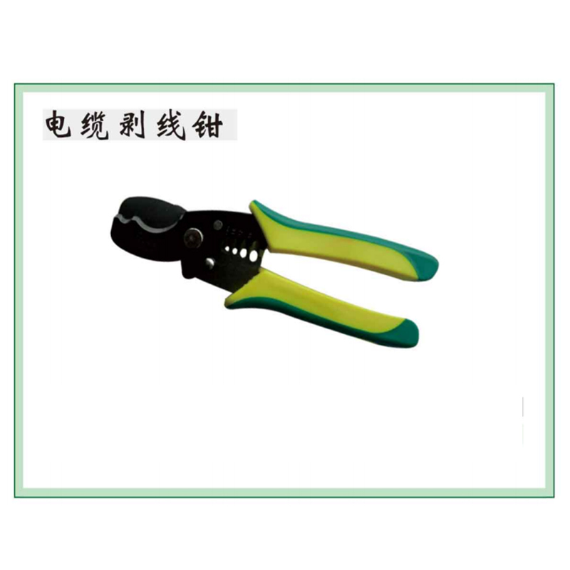 绿林电缆剥线钳 7 “