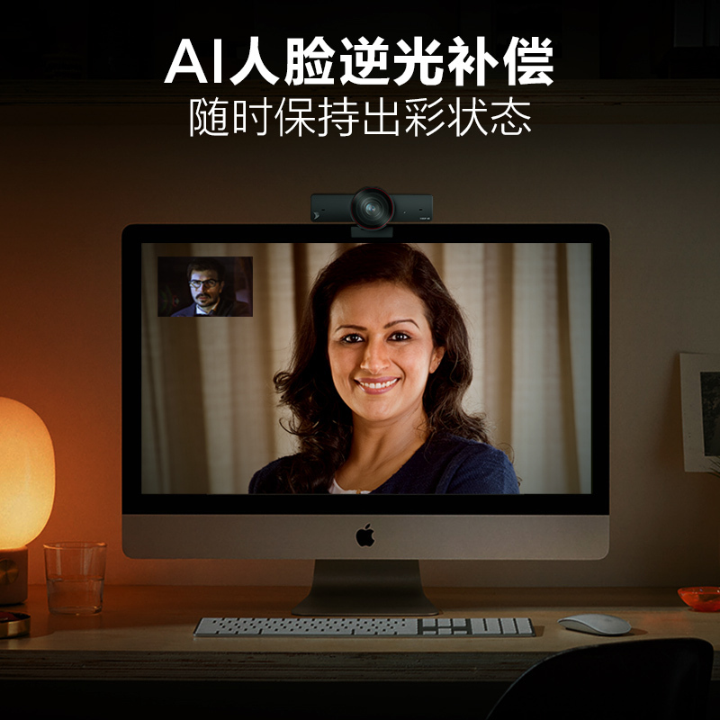 威施德(WyreStorm)会议办公广角智能摄像头1080P直播网课个人办公免驱动视频会议 FOCUS 100