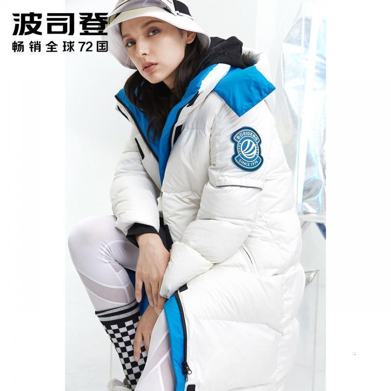 波司登女中长款羽绒服新款泡芙时尚面包服鹅绒外套B90141056