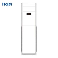 海尔(Haier)立柜式冷暖KFR-72LW/06ZBC13