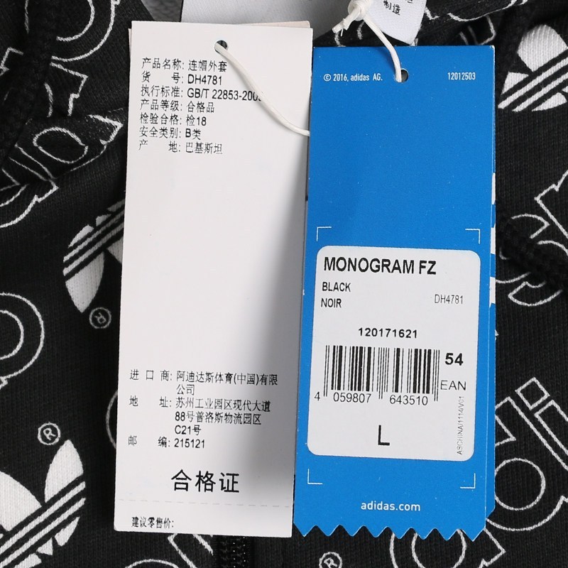 阿迪达斯(adidas)三叶草男装冬季新款运动休闲夹克连帽外套DH4781