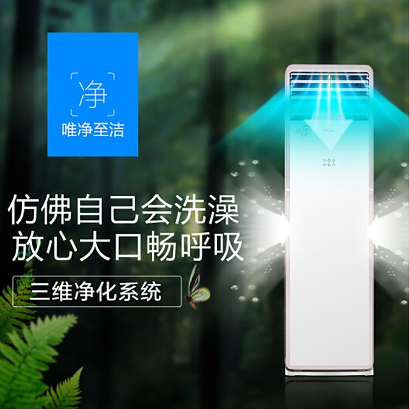 Midea/美的 KFR-72LW/DN8Y-PA400(D3) 大3匹冷暖定速空调柜机冷静星 三级能效