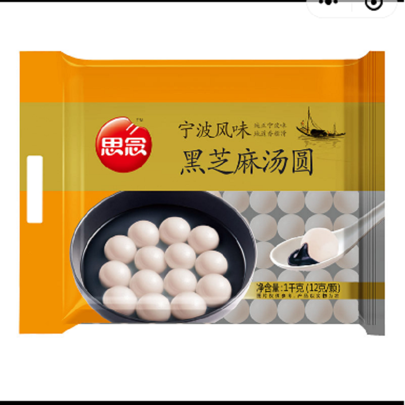 思念玉珍珠黑芝麻汤圆1000g