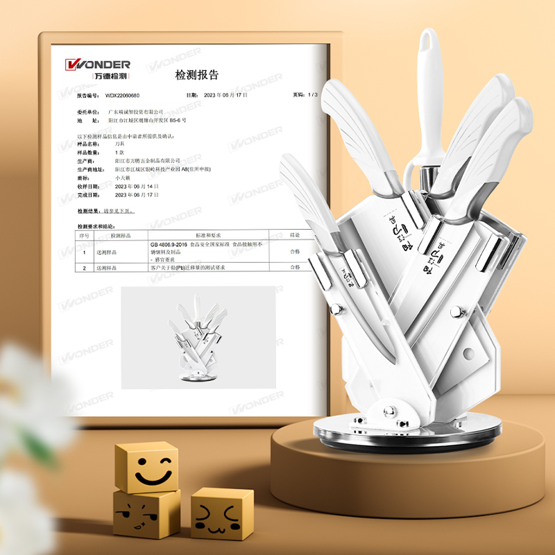 德国进口刀具厨房套装组合切菜刀菜板二合一砧板厨具全套家用8138