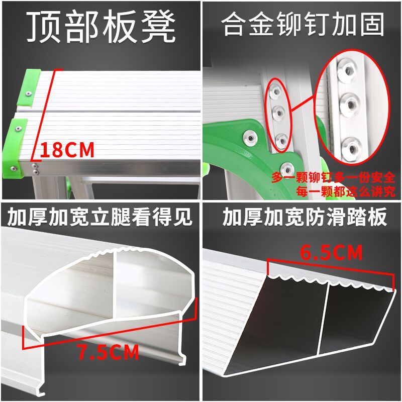 加厚加宽铝合金人字梯家用梯子双侧工程梯折叠合梯登高梯阁楼梯凳闪电客梯子 红色升级加固款0.8米