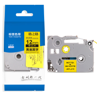 格之格ND-BR TZZ631P标签色带 带芯片适用兄弟PT-E115标签打印机色带12mm*8m 黄底黑字