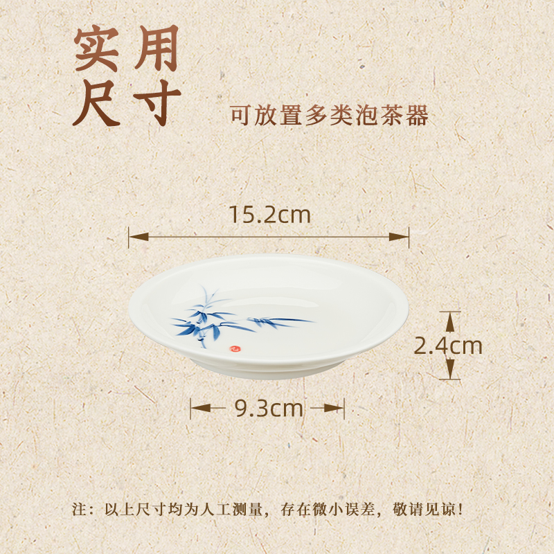 金灶KP-Q023青花陶瓷壶承茶具隔热垫茶杯托茶碟茶垫壶承茶道配件高清大图