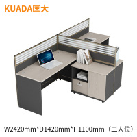 匡大板式屏风办公桌2.4米简约现代两人位职员桌电脑桌KD-16L2031