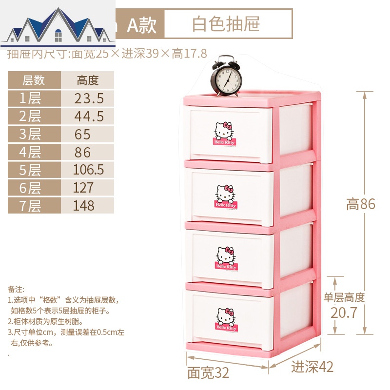儿童塑料抽屉式收纳柜子宝宝衣柜缝隙储物箱夹缝窄柜爱丽丝 三维工匠高清大图
