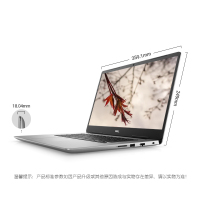 戴尔（DELL）灵越新款5580-3625S 15.6英寸窄边框大屏本轻薄本商务办公本游戏本笔记本电脑（i5-8265U 8G 1TB+128GB MX150-2G独显）银色