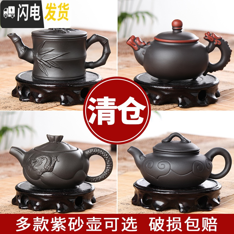 三维工匠宜兴紫砂壶小号捡漏过滤单壶功夫茶具家用陶瓷小容量纯手工小茶壶 浅棕色横把竹韵壶